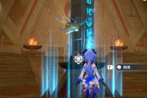 《原神》星彩漫天原石领取攻略（快速获取星彩漫天原石的方法和技巧）