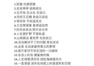 探索灵感火花的获取途径有哪些？如何获得？
