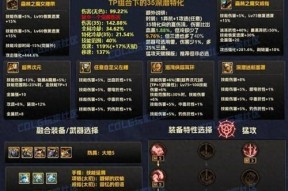 dnf重炮师应该加哪些属性？属性选择有何技巧？