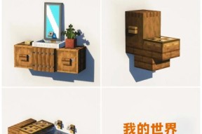 怎么搜索我的世界家具？搜索方法是什么？