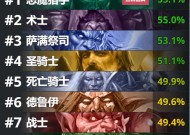 炉石传说天梯对手战术的预测与应对（揭秘炉石传说天梯对手战术的方法和技巧）