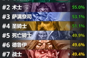 炉石传说天梯对手战术的预测与应对（揭秘炉石传说天梯对手战术的方法和技巧）