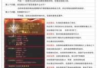 魔域圣装与神装有何不同？各自的特性是什么？