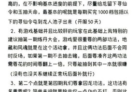 王者征途战士玩法指南？