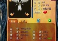 魔域宝宝伤害计算公式是什么？如何正确使用？