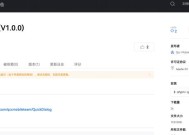 鸿蒙非侵入式弹窗新解法，企查查正式开源“QuickDialog”弹窗组件库