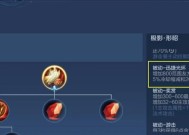 王者荣耀中如何设置版本逆行？