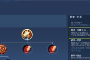 王者荣耀中如何设置版本逆行？