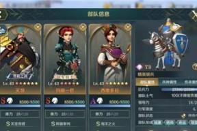 文明与征服（以游戏为主）