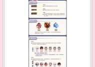 阴阳师中御灵如何快速积累？有什么技巧？