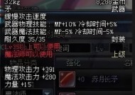 dnf武极推荐武器有哪些？如何选择合适的武器？