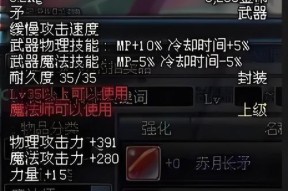 dnf武极推荐武器有哪些？如何选择合适的武器？