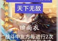 三国杀征战天下中玄机盘的作用是什么？如何使用？