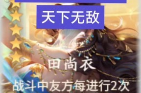 三国杀征战天下中玄机盘的作用是什么？如何使用？