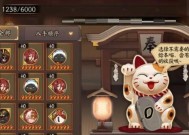 阴阳师器灵副本的升级方法是什么？