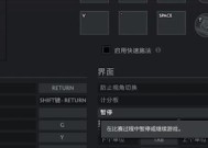 刀塔2玩家显示器怎么调？最佳设置是什么？