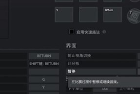 刀塔2玩家显示器怎么调？最佳设置是什么？