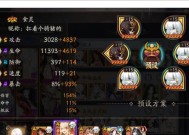阴阳师老区号的正确玩法是什么？老区号的操作技巧有哪些？