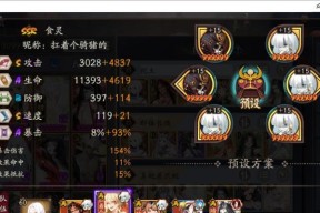 阴阳师老区号的正确玩法是什么？老区号的操作技巧有哪些？