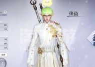 《以天谕手游侠盗副职业玩法攻略》（一探侠盗副职业的乐趣）