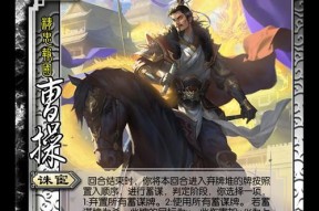 三国杀武将列传曹操篇的作用是什么？如何利用曹操篇？