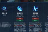 王者荣耀铠有什么技能名字？各技能的作用是什么？