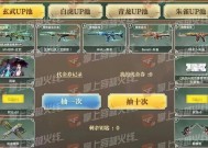 CF玄武武器的出货价格是多少？玄武武器的性能特点是什么？