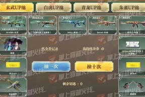CF玄武武器的出货价格是多少？玄武武器的性能特点是什么？