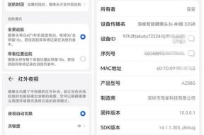 战舰世界在华为设备上无法下载的原因是什么？如何解决下载问题？