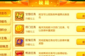梦幻西游一个月能赚多少钱？游戏中如何快速赚钱？