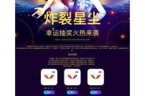劲舞团抽奖推荐合集如何获取？有哪些技巧？