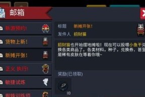 《元气骑士》游戏特种骑士解锁攻略（玩转游戏）