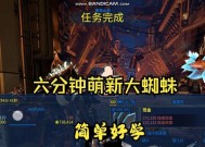 星际战甲如何完成救人成就？救人成就的条件是什么？