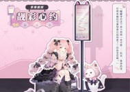 《奇迹暖暖》游戏公主级7-7攻略（轻松击败难度大增的7-7关卡）