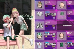 劲舞团美化包如何正确安装？安装过程中应注意什么？
