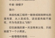 云游修真界阵营攻略（打造强大的云游修真界阵营）