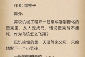 云游修真界阵营攻略（打造强大的云游修真界阵营）