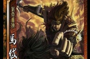 三国杀马岱最强形态是什么？如何发挥最大效果？