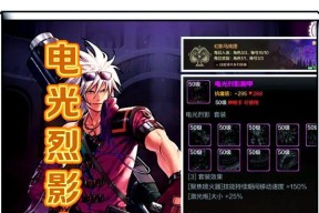 dnf剑神穿什么异界套？异界套装的选择建议是什么？