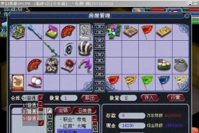 《大唐官府》加点攻略（以游戏为主）