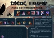 云顶之弈手游裁决宗师新版本阵容攻略（组建多样化阵容）