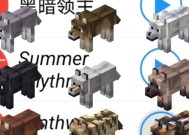 我的世界手机版驯服狼的方法是什么？