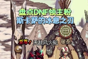 地下城流派武器外观如何更换？操作步骤是什么？