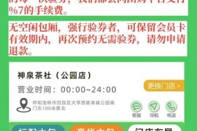 dnf苹果充值后如何退款？退款流程是怎样的？