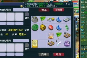 梦幻西游门派介绍之盘丝洞（深入探索盘丝洞的神秘魅力）