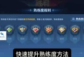 王者荣耀单练时应选择哪种模式？不同模式的训练效果如何？