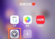 王者荣耀开屏合集设置方法是什么？
