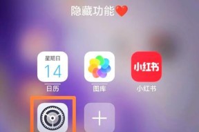 王者荣耀开屏合集设置方法是什么？