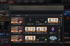 cf饰品如何获得？获取饰品的途径有哪些？