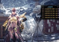 怪物猎人世界冰原（掌握技巧）